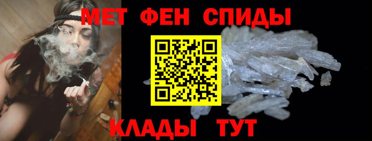 Amphetamine Розовый  Амфетамин  Уссурийск  Вход с VPN 