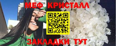 гидра Наро-Фоминск