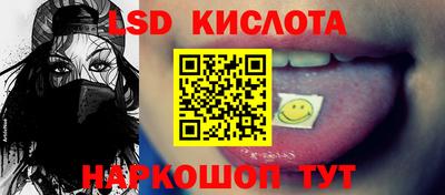мефедрон VHQ Нарткала