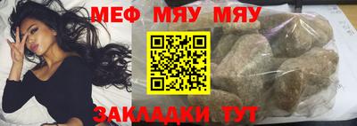 мефедрон VHQ Нарткала