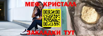 мефедрон VHQ Нарткала