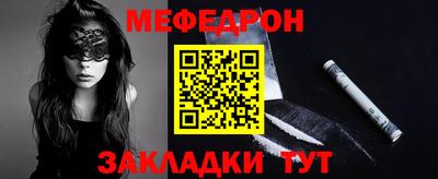 гидра Наро-Фоминск