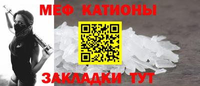 гидра Наро-Фоминск