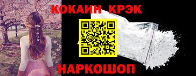 гидра Наро-Фоминск