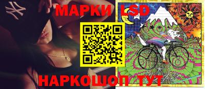 гидра Наро-Фоминск