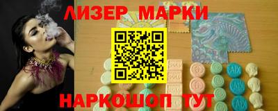 гидра Наро-Фоминск