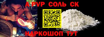 2c-b Нальчик