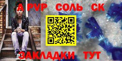 2c-b Нальчик