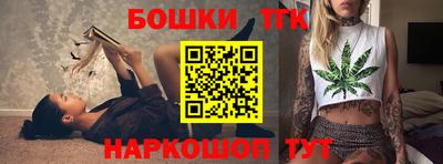 гидра Наро-Фоминск