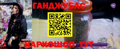 мефедрон VHQ Нарткала
