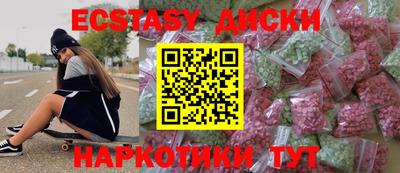 мефедрон VHQ Нарткала