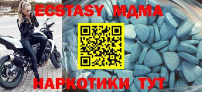 мефедрон VHQ Нарткала