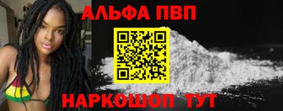 гидра Наро-Фоминск
