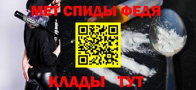 гидра Наро-Фоминск