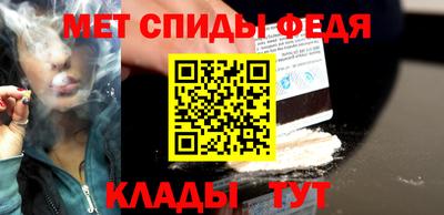 мефедрон VHQ Нарткала