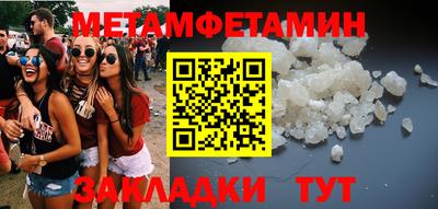 мефедрон VHQ Нарткала