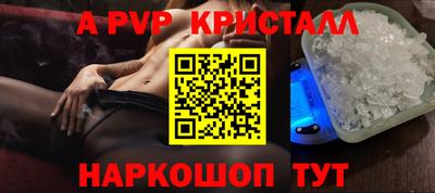 гидра Наро-Фоминск