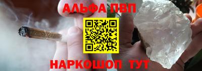 гидра Наро-Фоминск