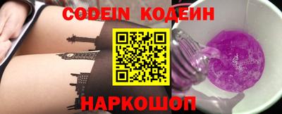 2c-b Нальчик