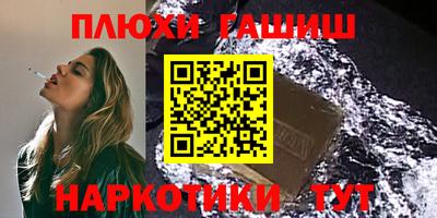 2c-b Нальчик