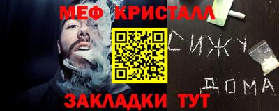 гидра Наро-Фоминск