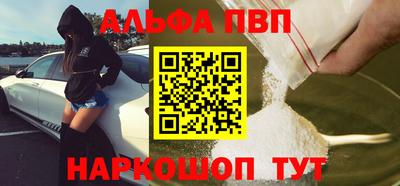 гидра Наро-Фоминск