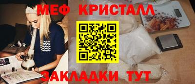 гидра Наро-Фоминск