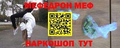 гидра Наро-Фоминск