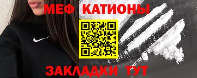 мефедрон VHQ Нарткала