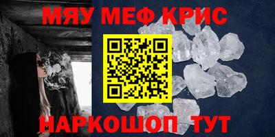 гидра Наро-Фоминск