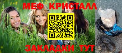 2c-b Нальчик