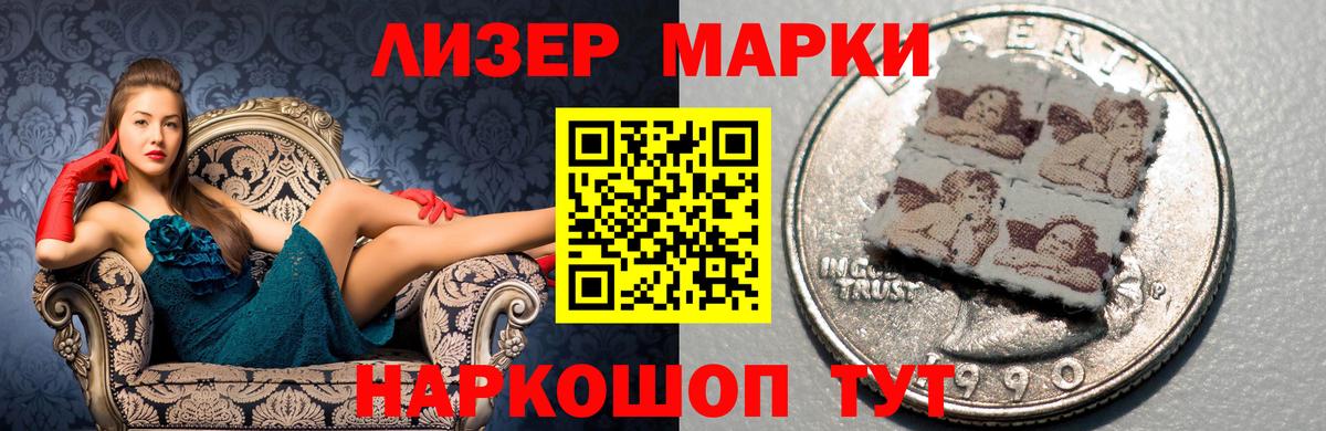 ЛСД экстази ecstasy Уссурийск