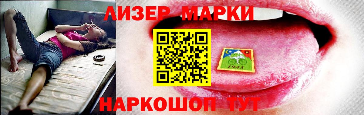 LSD-25 экстази кислота  LSD-25 экстази ecstasy    сайт  Вход с VPN  Уссурийск  LSD-25 экстази 