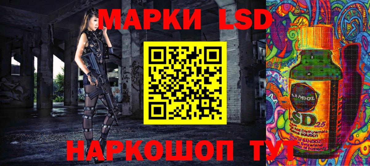 Марки NBOMe 1,5мг  Марки NBOMe  Уссурийск  Вход с VPN 