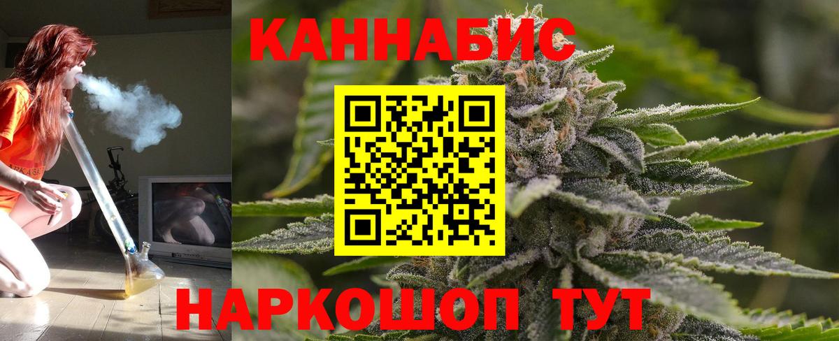 МАРИХУАНА ГИДРОПОН  Бошки Шишки сатива  Вход с VPN  Уссурийск  Бошки Шишки SATIVA & INDICA 