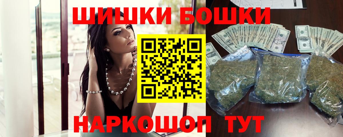 Каннабис план Уссурийск